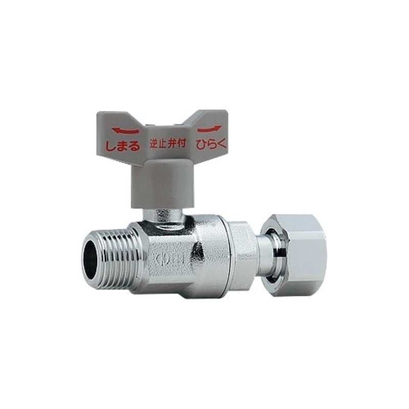 カクダイ 2224193 止水栓 #653-710-13 1個(ご注文単位1個)【直送品】