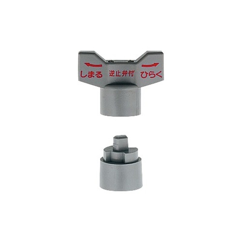 カクダイ 2224193 止水栓 #653-710-13 1個（ご注文単位1個）【直送品】