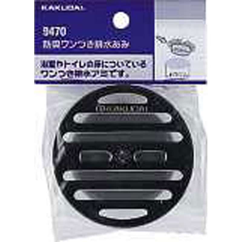 カクダイ 2226456 カクダイ 9470 防臭ワンつき排水あみ/75 #9470 1個（ご注文単位1個）【直送品】