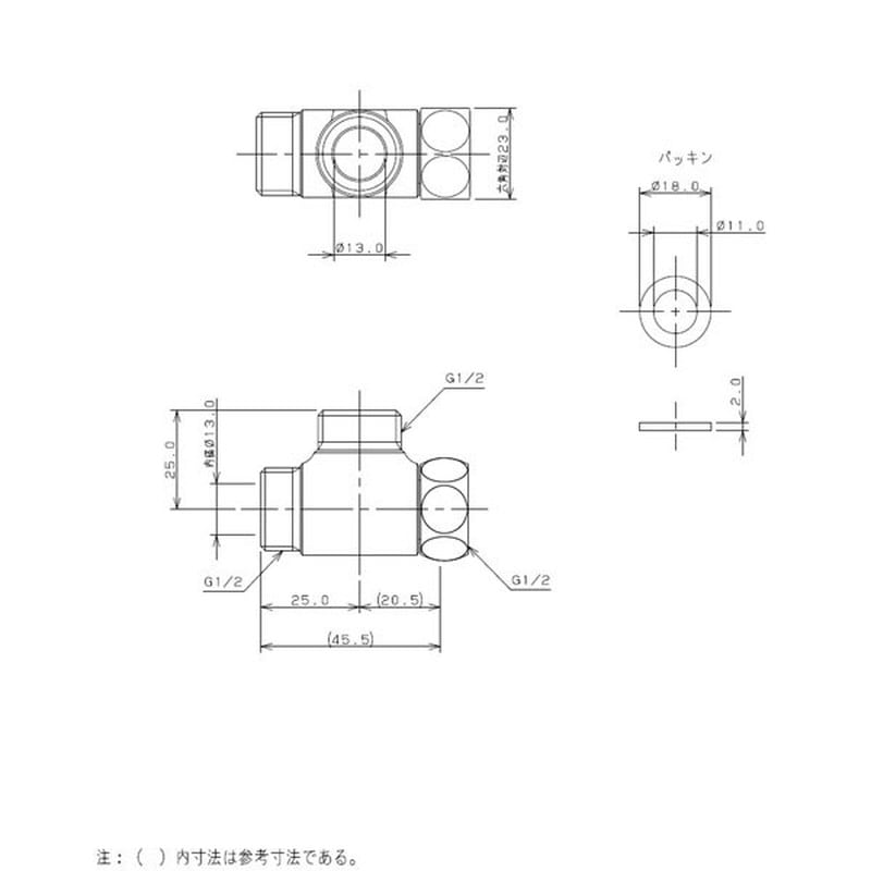 カクダイ 2223775 片ナットフレキ用チーズ 13 #646-202 1個（ご注文単位1個）【直送品】