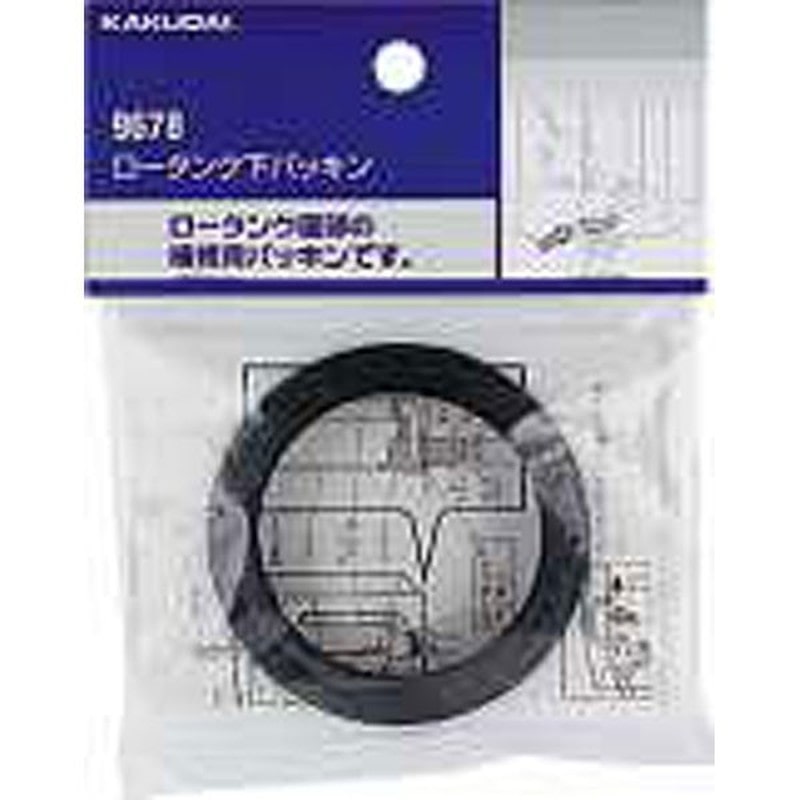 カクダイ 2226586 バルブハンドル #9675 1個（ご注文単位1個）【直送品】