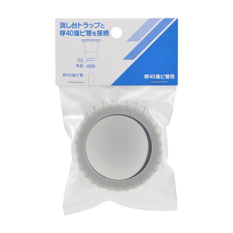 カクダイ 2237221 シンク排水フクロナットセット 458-551 1個(ご注文単位1個)【直送品】