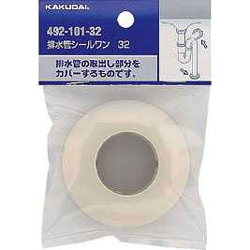 カクダイ 2221941 排水管シールワン #492-101-32 1個(ご注文単位1個)【直送品】