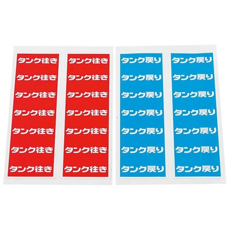 カクダイ 2228895 682-047 エコキュート配管用シールセット #682-047 1個（ご注文単位1個）【直送品】