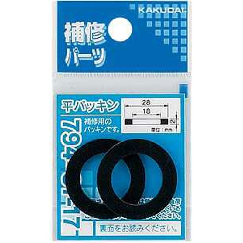 カクダイ 2226015 平パッキン/28×18×2 #794-87-17 1個(ご注文単位1個)【直送品】