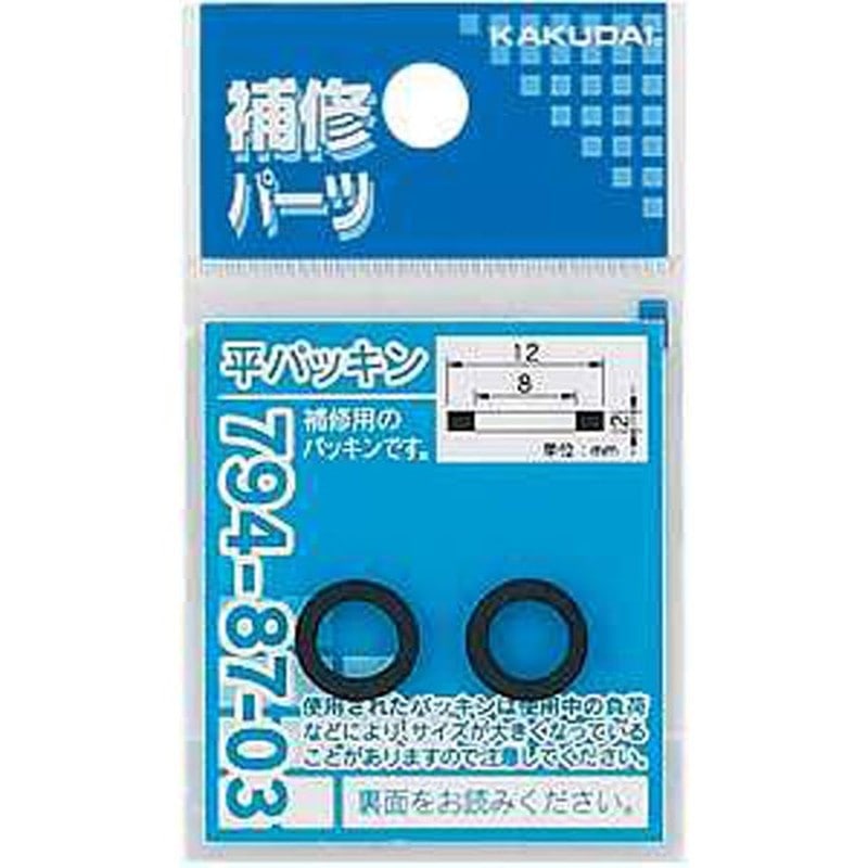カクダイ 2225999 平パッキン/10×6×2 #794-87-01 1個(ご注文単位1個)【直送品】