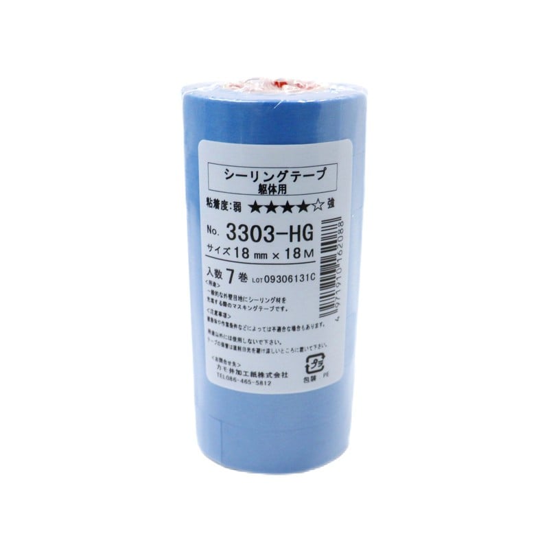 カモ井加工紙 9033049 カモイ3303HG-18-7マスキング 1個（ご注文単位1個）【直送品】