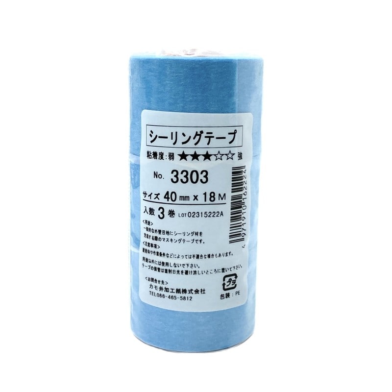 カモ井加工紙 9034880 マスキングテープ 40mm×18m 3巻入 #162224 1個（ご注文単位1個）【直送品】