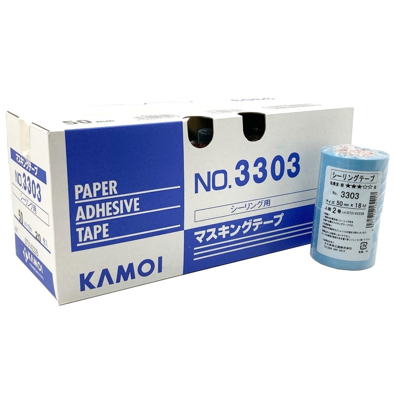 カモ井加工紙 9035010 シーリング用マスキングテープ 50mm×18m #166017 1個（ご注文単位1個）【直送品】