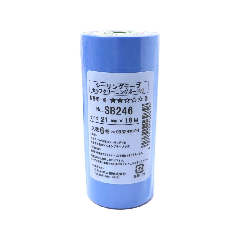 カモ井加工紙 9033076 カモイ SB246-21-6 マスキング粗面 1個（ご注文単位1個）【直送品】