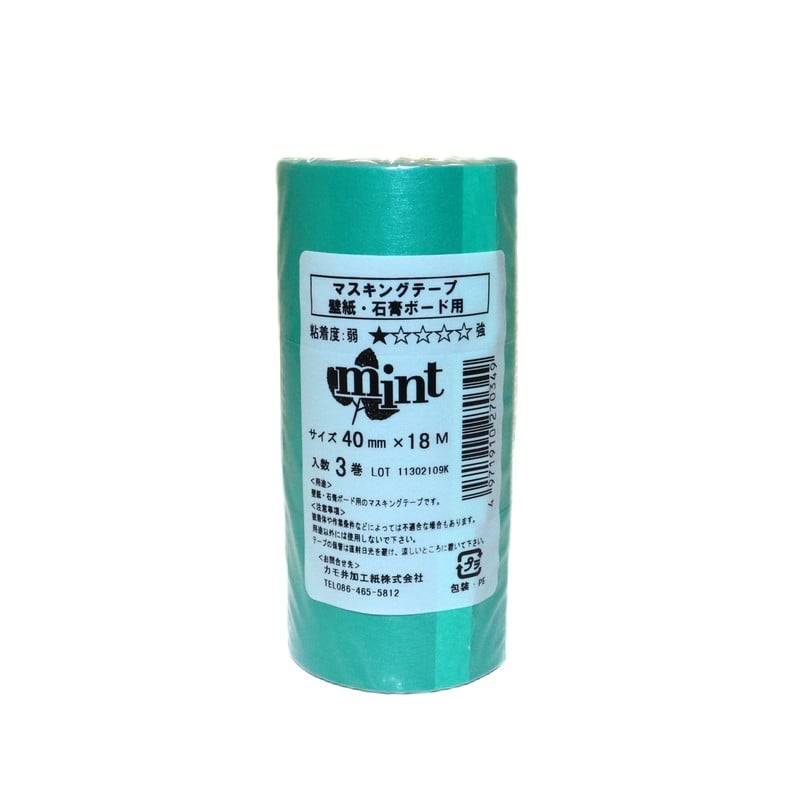 カモ井加工紙 9034918 壁紙石膏ボード用マスキングテープ40mm×18m #270349 1個（ご注文単位1個）【直送品】