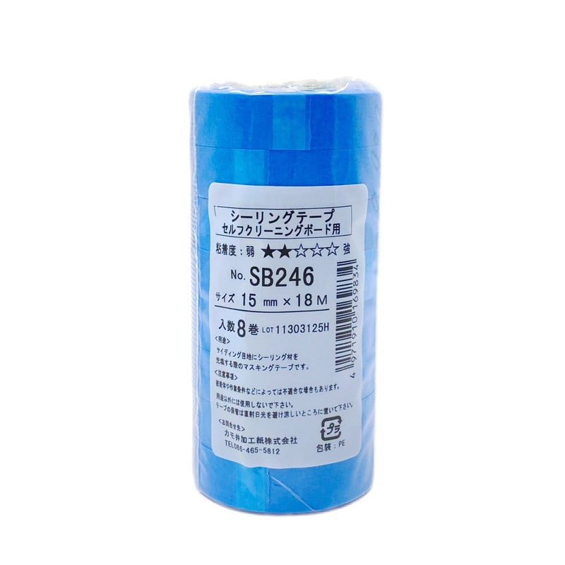 カモ井加工紙 9034904 マスキングテープNo.SB246 15mm×18m #169834 1個（ご注文単位1個）【直送品】