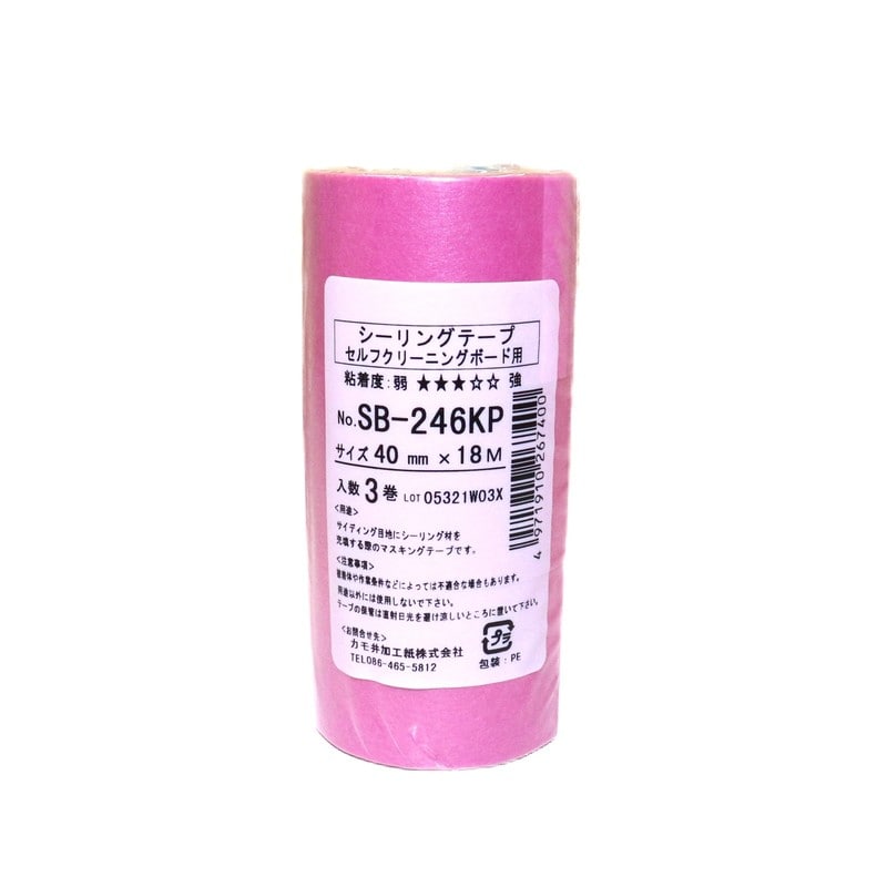 カモ井加工紙 9034913 マスキング No.SB246KP 40mm×18m #267400 1個（ご注文単位1個）【直送品】