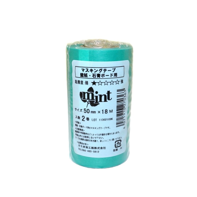 カモ井加工紙 9034919 壁紙石膏ボード用マスキングミント 50mm×18m #270363 1個（ご注文単位1個）【直送品】