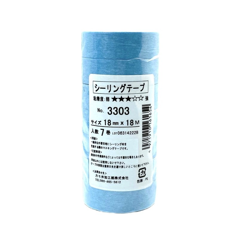 カモ井加工紙 9034875 シーリング用マスキングテープ 18mm×18m #161654 1個（ご注文単位1個）【直送品】
