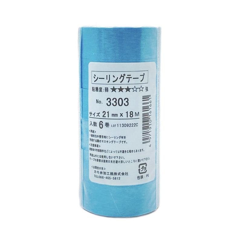 カモ井加工紙 9034877 シーリング用マスキングテープ 21mm×18m #161661 1個（ご注文単位1個）【直送品】