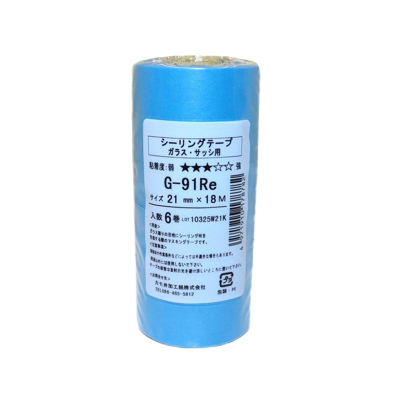 カモ井加工紙 9034901 ガラスサッシパネルマスキングテープ21mm×18m #178782 1個（ご注文単位1個）【直送品】
