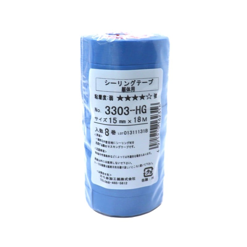 カモ井加工紙 9033055 カモイ 3303HG-15-8 マスキング15mm 1個（ご注文単位1個）【直送品】