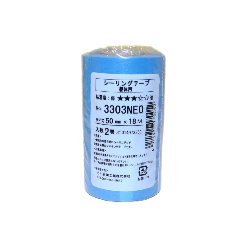 カモ井加工紙 9034891 躯体用マスキングテープ NEO 50mm×18m #170052 1個（ご注文単位1個）【直送品】