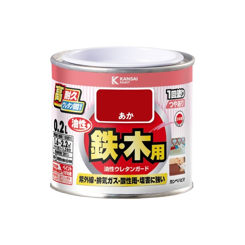 カンペハピオ 9000730 油性ウレタンガード あか 0.2L #00037640031002 1個（ご注文単位1個）【直送品】