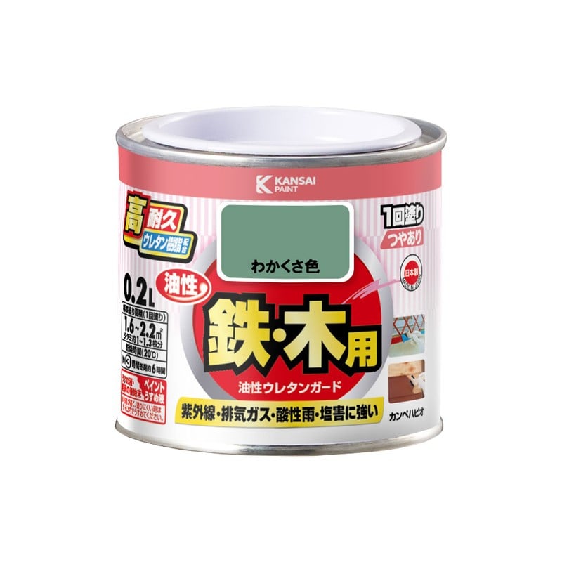 カンペハピオ 9000738 油性ウレタンガード わかくさ色 0.2L #00037640451002 1個（ご注文単位1個）【直送品】