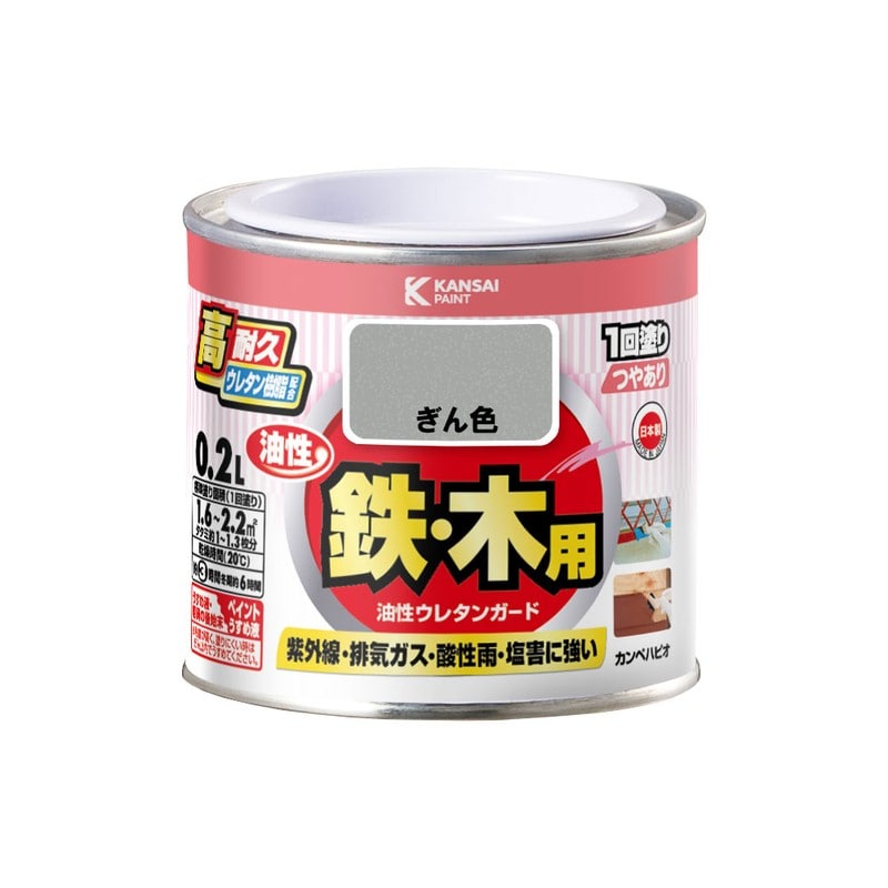 カンペハピオ 9000739 油性ウレタンガード ぎん色 0.2L #00037640461002 1個（ご注文単位1個）【直送品】