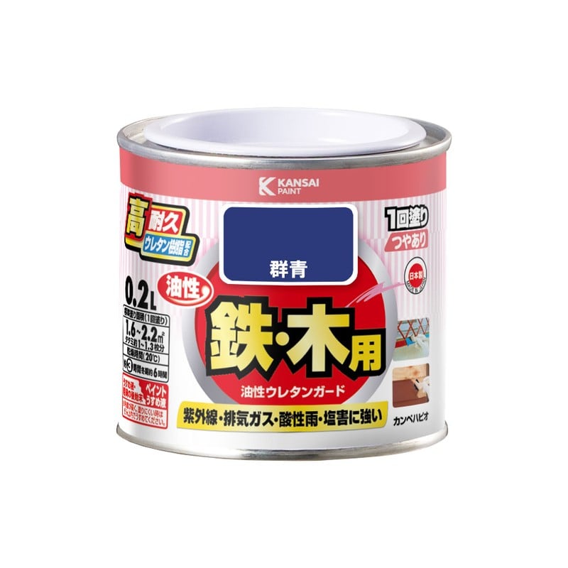 カンペハピオ 9000744 油性ウレタンガード 群青 0.2L #00037640341002 1個（ご注文単位1個）【直送品】