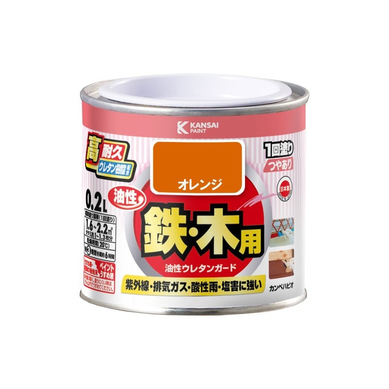カンペハピオ 9000750 油性ウレタンガード オレンジ 0.2L #00037640441002 1個（ご注文単位1個）【直送品】