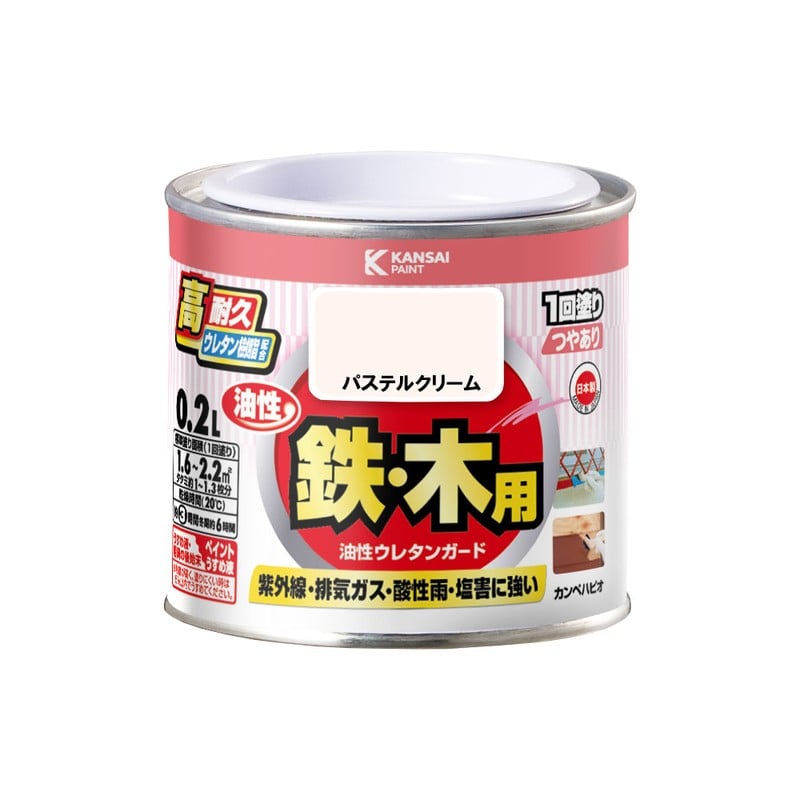 カンペハピオ 9000755 油性ウレタンガード パステルクリーム 0.2L #00037640591002 1個（ご注文単位1個）【直送品】