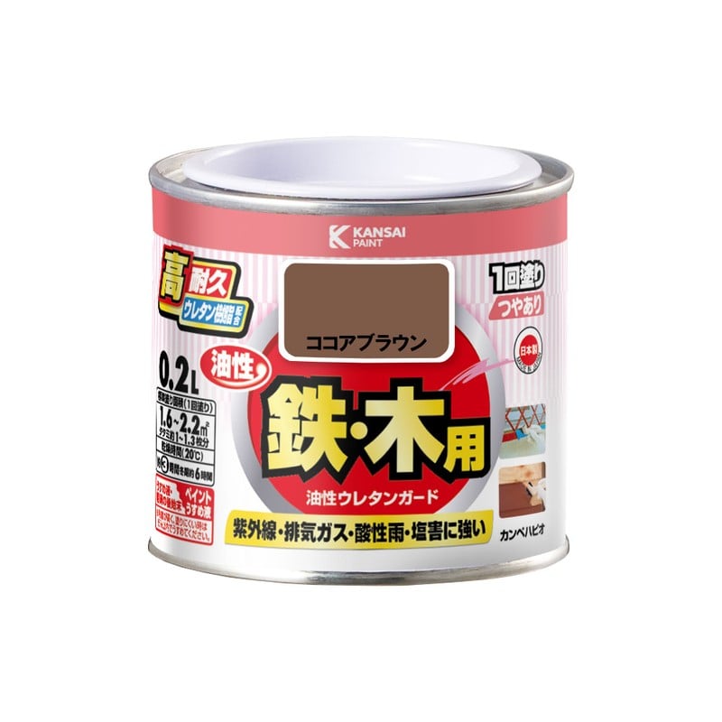 カンペハピオ 9000759 油性ウレタンガード ココアブラウン 0.2L #00037641021002 1個（ご注文単位1個）【直送品】