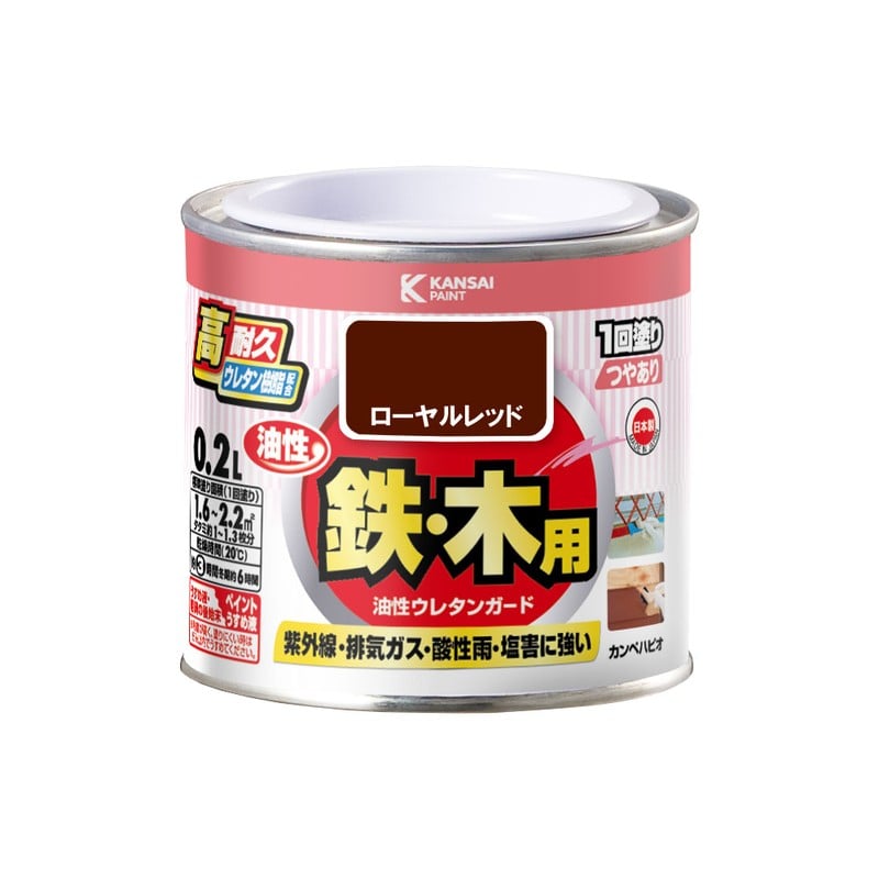 カンペハピオ 9000761 油性ウレタンガード ローヤルレッド 0.2L #00037645141002 1個（ご注文単位1個）【直送品】