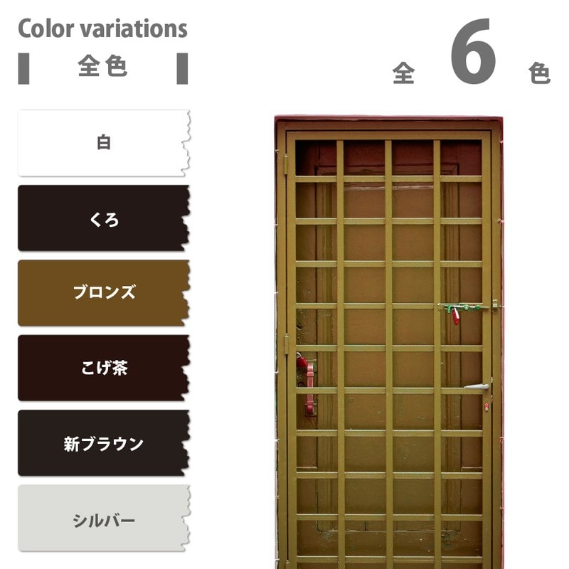カンペハピオ 9001077 油性アルミ用スプレー 白 300ml #00737640012300 1個(ご注文単位1個)【直送品】
