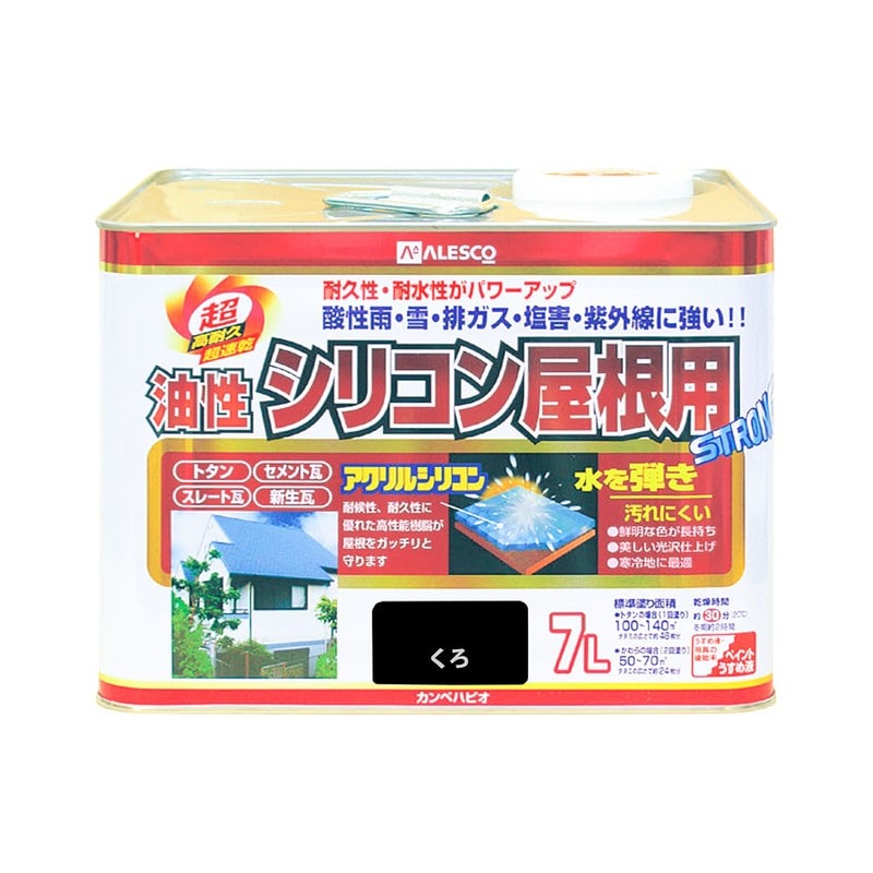 カンペハピオ 9001519 油性シリコン屋根用 くろ 7L #00167640021070 1個（ご注文単位1個）【直送品】