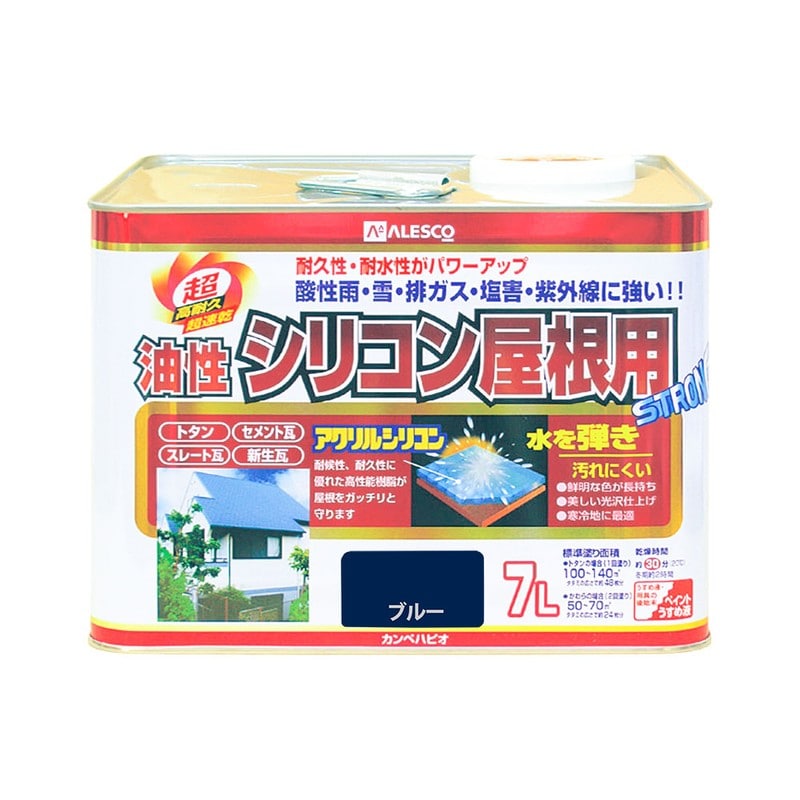 カンペハピオ 9001520 油性シリコン屋根用 ブルー 7L #00167640251070 1個（ご注文単位1個）【直送品】