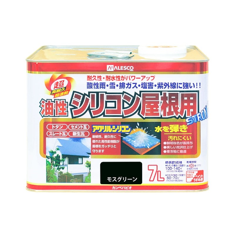 カンペハピオ 9001522 油性シリコン屋根用 モスグリーン 7L #00167645081070 1個（ご注文単位1個）【直送品】