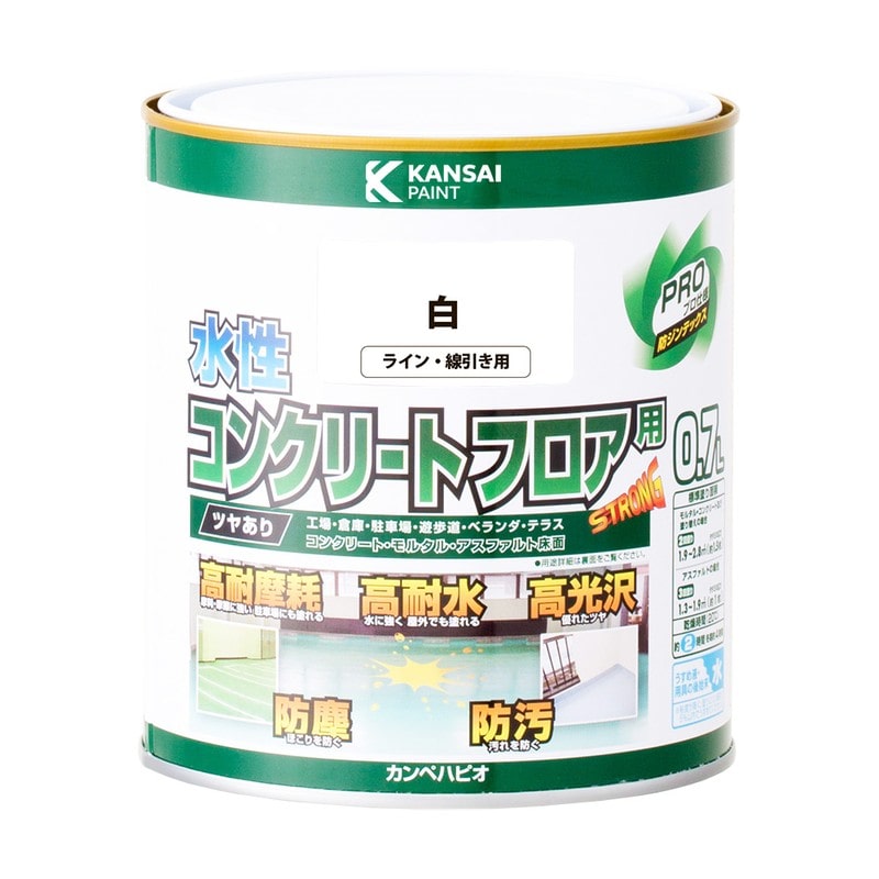 カンペハピオ 9001577 水性コンクリートフロア用 ライン線引き白 0.7L #00467654601007 1個（ご注文単位1個）【直送品】