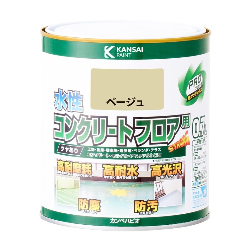 カンペハピオ 9001579 水性コンクリートフロア用 ベージュ 0.7L #00467651201007 1個（ご注文単位1個）【直送品】