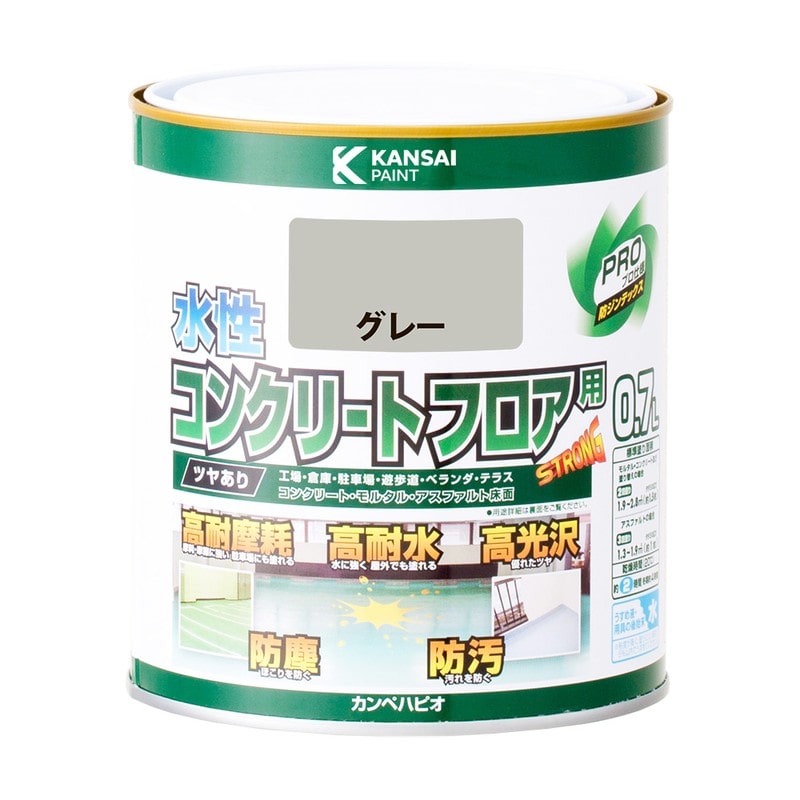 カンペハピオ 9001582 水性コンクリートフロア用 グレー 0.7L #00467655091007 1個（ご注文単位1個）【直送品】