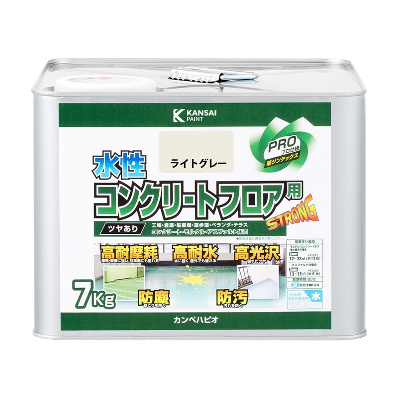カンペハピオ 9001596 水性コンクリートフロア用 ライトグレー 7K #00467650653070 1個（ご注文単位1個）【直送品】