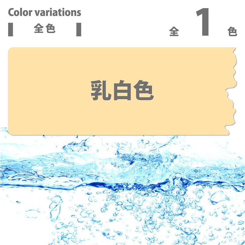 カンペハピオ 9001623 水性カチオンシーラー 乳白色 2L #00587654611020 1個(ご注文単位1個)【直送品】