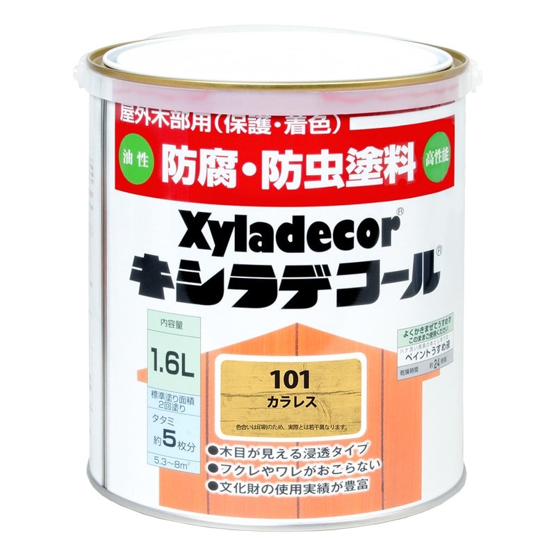 カンペハピオ 9001746 キシラデコール カラレス 1.6L #00017670070000 1個（ご注文単位1個）【直送品】