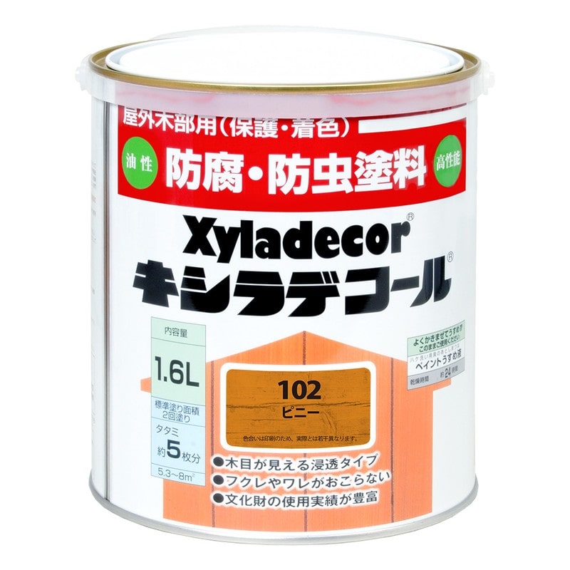 カンペハピオ 9001747 キシラデコール ピニー 1.6L #00017670120000 1個（ご注文単位1個）【直送品】