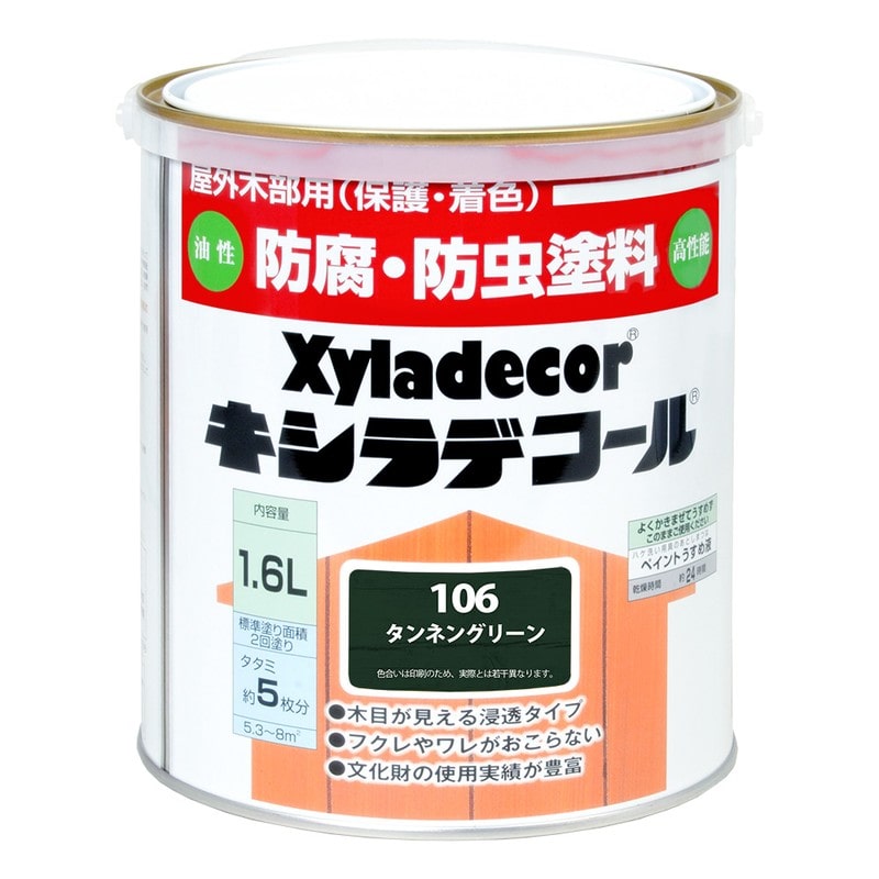 カンペハピオ 9001751 キシラデコール タンネングリーン 1.6L #00017670320000 1個（ご注文単位1個）【直送品】