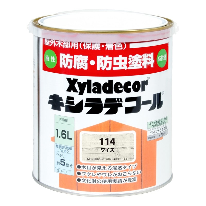 カンペハピオ 9001758 キシラデコール ワイス 1.6L #00017670670000 1個（ご注文単位1個）【直送品】