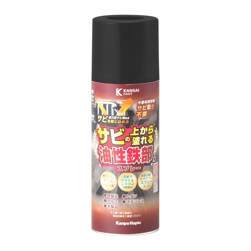 カンペハピオ 9002852 油性鉄部用SSP くろ 300ML #00477640022300 1個（ご注文単位1個）【直送品】
