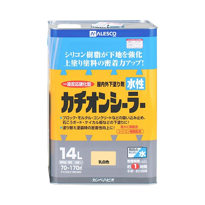 カンペハピオ 9001626 水性カチオンシーラー 乳白色 14L #00587654611140 1個（ご注文単位1個）【直送品】