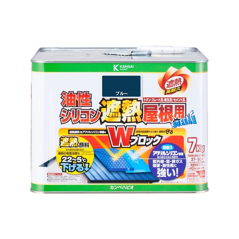 カンペハピオ 9001436 油性シリコン遮熱屋根用 ブルー 7K #00177640253070 1個（ご注文単位1個）【直送品】