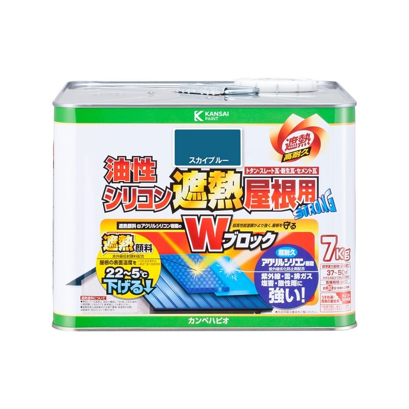 カンペハピオ 9001437 油性シリコン遮熱屋根用 スカイブルー 7K #00177640643070 1個（ご注文単位1個）【直送品】