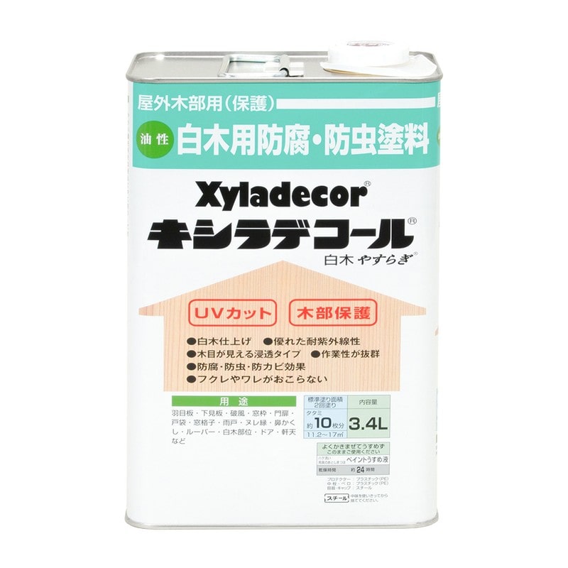 カンペハピオ 9001808 キシラデコール 白木 やすらぎ 3.4L #00017670030000 1個（ご注文単位1個）【直送品】