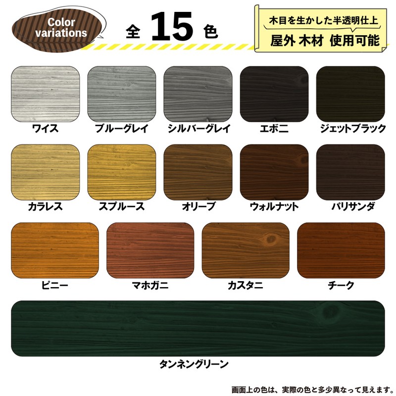 カンペハピオ 9001791 キシラデコール カラレス 14L #00017670100000 1個（ご注文単位1個）【直送品】